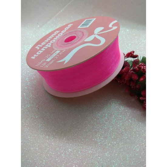 Лента органза 2,5 см (цв. ярко-розовый)